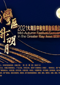 天天躁夜夜燥2021